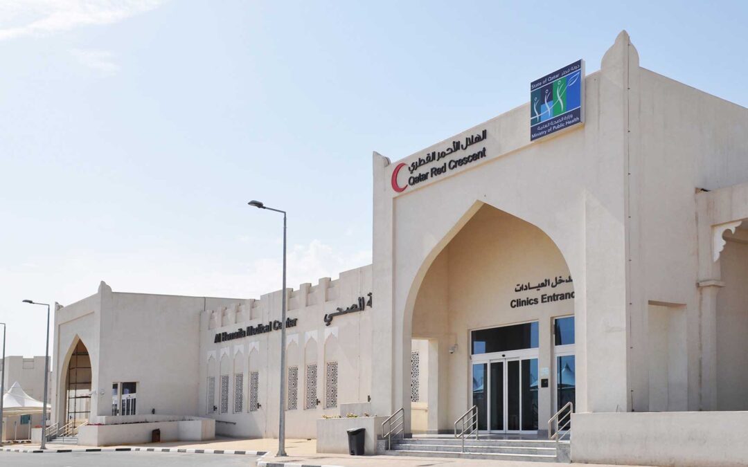  Al Hemaila Health Center