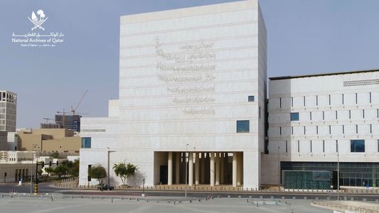 His Highness the Emir of Qatar visits the National Archives, Interior design by GCE.